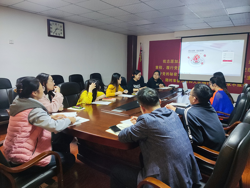 紡聯(lián)公司線(xiàn)上共享中心培訓